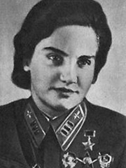 Гризодубова Валентина Степановна