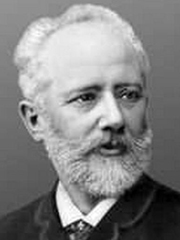 Чайковский Петр Ильич