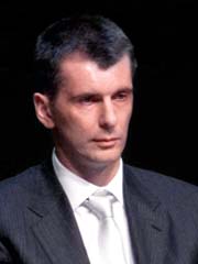 Прохоров Михаил Дмитриевич